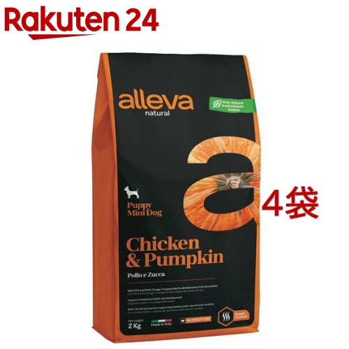 アレヴァナチュラル 犬用アレヴァ ナテュラル 子犬用 チキン＆パンプキン 小粒(2kg*4袋セット)【アレヴァ ナチュラル】
