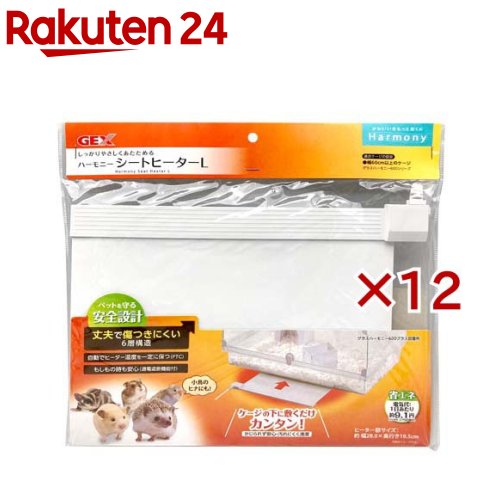 ハーモニー シートヒーター L(12セット)|24