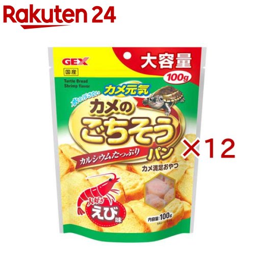 カメ元気カメのごちそうパンえび味(100g&times;12セット)｜24