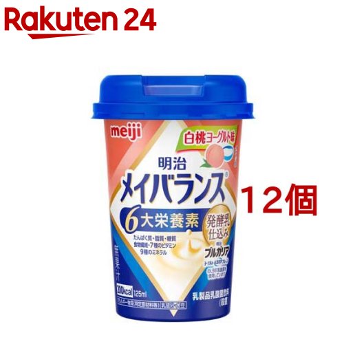 楽天市場】明治 メイバランス Mini アソートBOX(125ml*24本入)【メイ