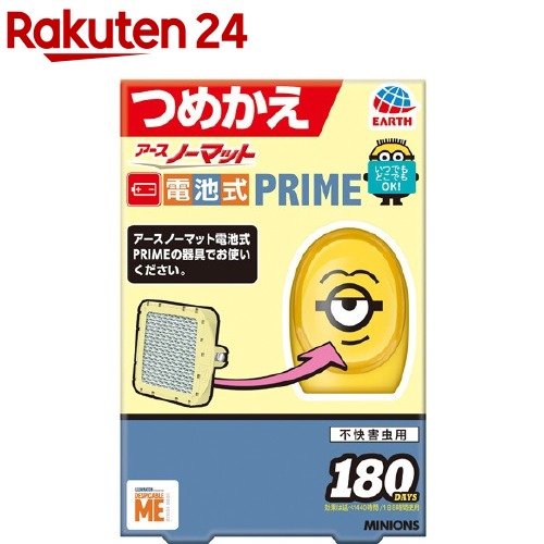 �������Ρ��ޥå� ���Ӽ��ץ饤�� �ߥ˥��� 180���� �Ĥᤫ��(1����)