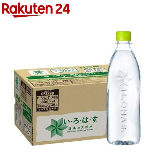 楽天スーパーSALE】9/4 20:00開始！ポイント最大11倍の買い物戦略とは