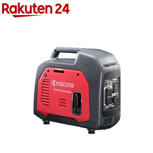 京セラ(リョービ) テープボンベ式発生機 EGIN090G 590100A(1台)【リョービ(京セラ)】