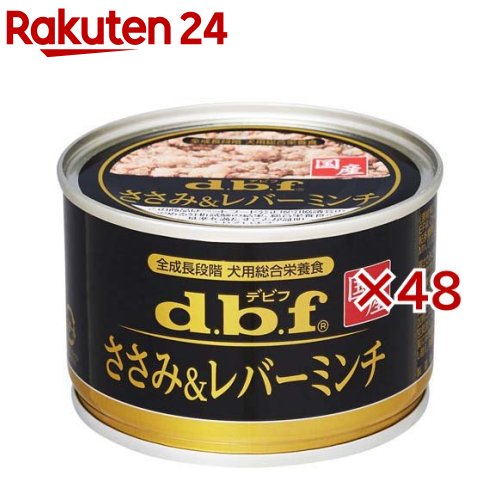 楽天市場】デビフ カロリーエース プラス 犬用流動食(85g×48セット
