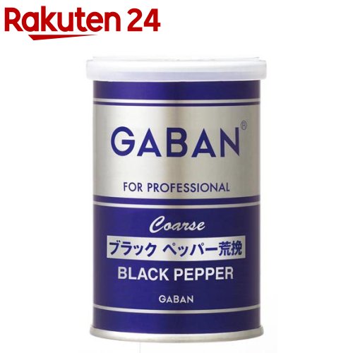 楽天市場 ギャバン ブラックペッパー 荒挽 缶 65g ギャバン Gaban 楽天24