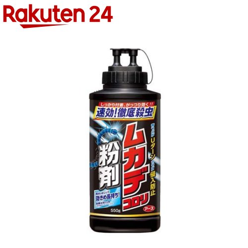 楽天市場】虫コロリアース ノンスモーク 霧タイプ 燻煙剤 9〜12 楽天市場】虫コロリアース ノンスモーク 霧タイプ 燻煙剤 9〜12
