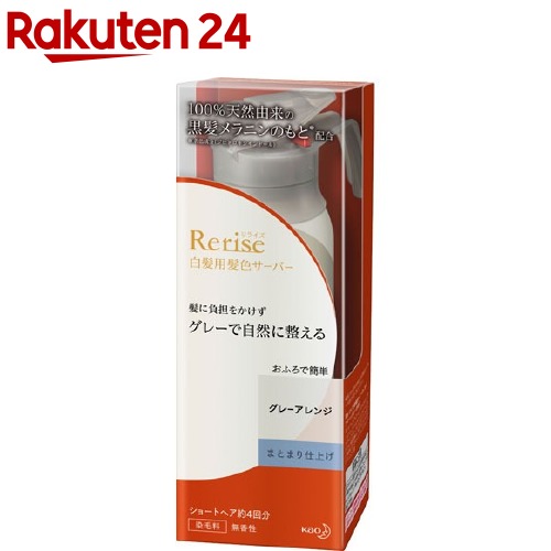 ��饤�� ��ȱ��ȱ�������С� ���졼����� �ޤȤޤ�ž夲(155g)