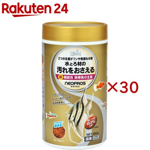 ひかり ネオプロス(150g×30セット)【ひかり】