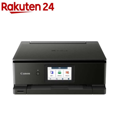 キヤノン インクジェット複合機 PIXUS TS8830 BK(1台)