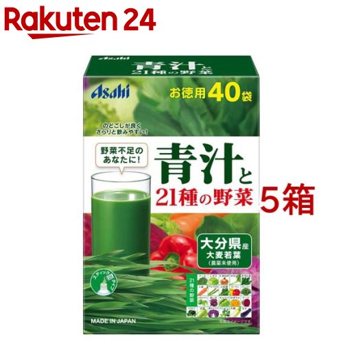 朝しみこむ力 青汁と21種の蔬菜(3.3g*40袋入*5箱書き割り)【朝しみこむ力】