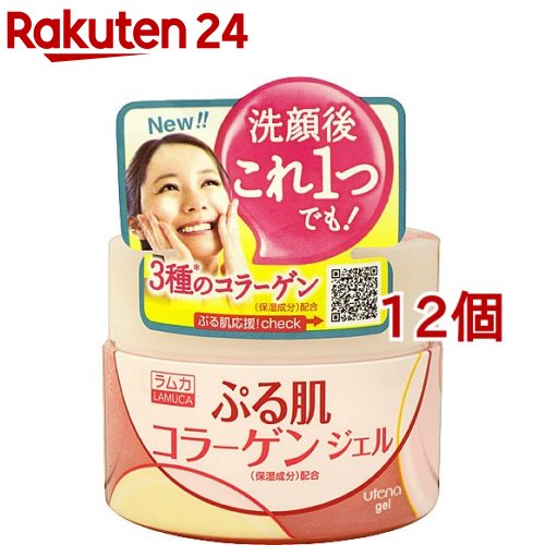 ラムカ ぷる肌ジェル(100g*12個セット)【ラムカ】[ラムカぷ る肌ジェル LUMUCA 美容液]｜24