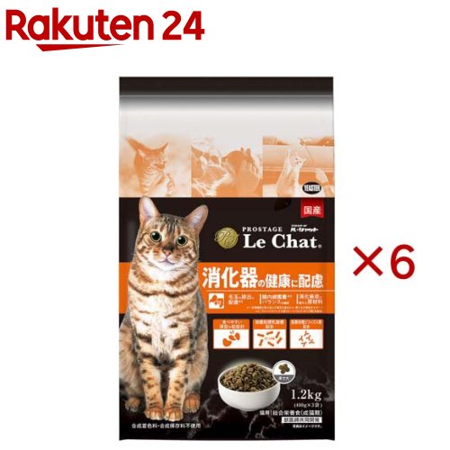 労働者階級上演 ルシャット 消化器の思わしいに思ん量り(1.2kg×6仕掛ける)【労働者階級上演】