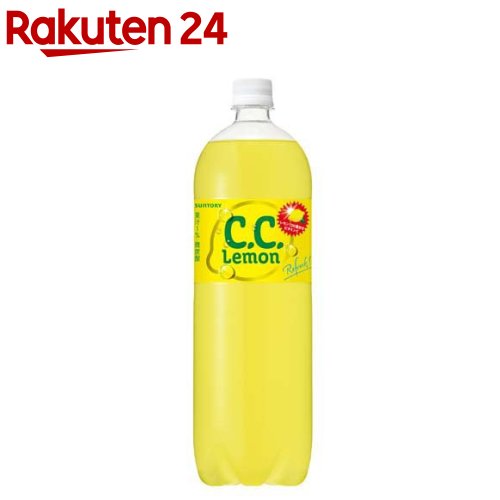 ccレモン　12点　７／1 4901777119413.jpg