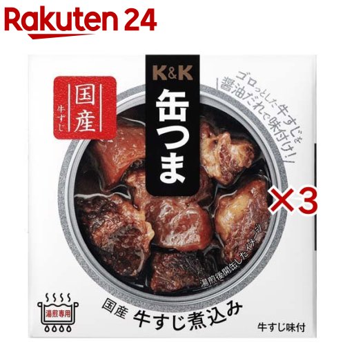 K&K あなご缶詰 80g×12　缶つま 楽天市場】【スーパーSALE限定!最大2000円OFFクーポン配布中
