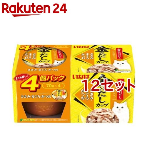 いなば 金のだしカップ4個パックささみ・まぐろ・かつお(70g×4コ入*12コセット)【金のだし】[キャットフード]