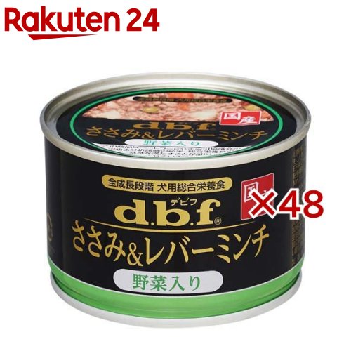 デビフ ささみ＆生き肝ミンチ 草片入り口・入口(150g×48仕掛ける)【デビフ(d.b.f)】