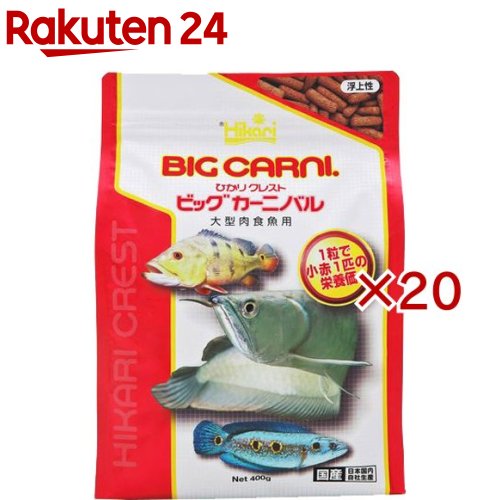 ひかり クレスト ビッグカーニバル(400g×20仕掛ける)【ひかり】