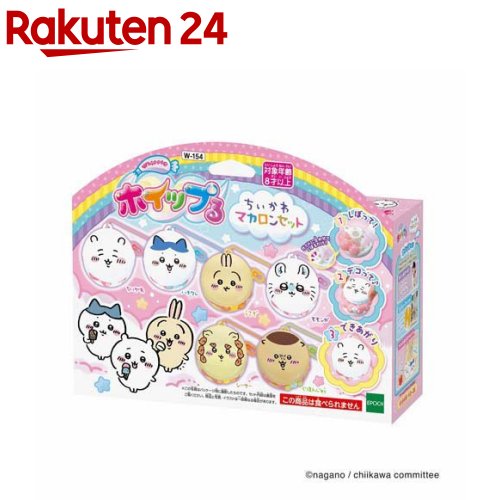 楽天市場】ちいかわ なかまいっぱいセット2(1個)【セガフェイブ】 : 楽天24