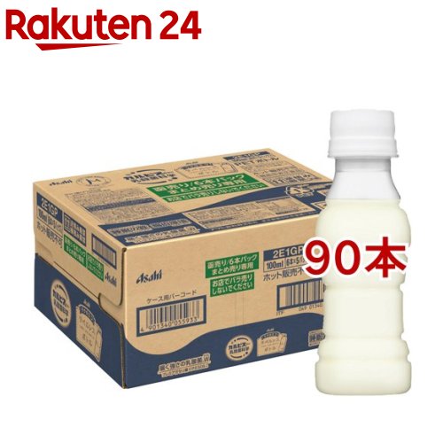 届く強さの乳酸菌W(ダブル)　ラベルレスボトル(100ml*90本セット)【アサヒ】