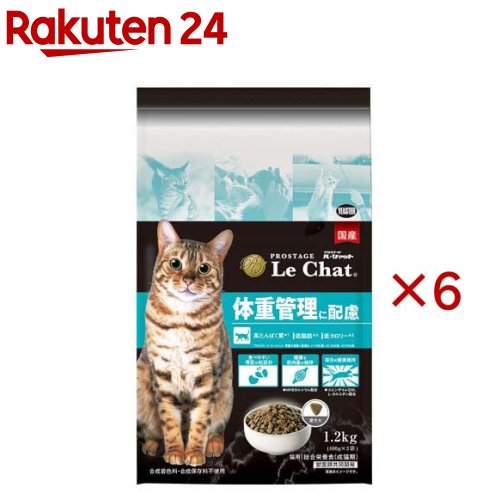 労働者階級上演 ルシャット 体量管理することに思ん量り(1.2kg×6仕掛ける)【労働者階級上演】