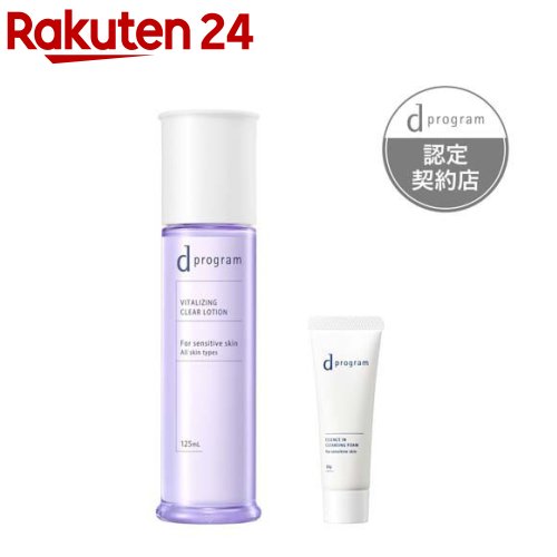 dプログラム アクネケア⭐︎ローション⭐︎エマルジョン⭐︎詰替