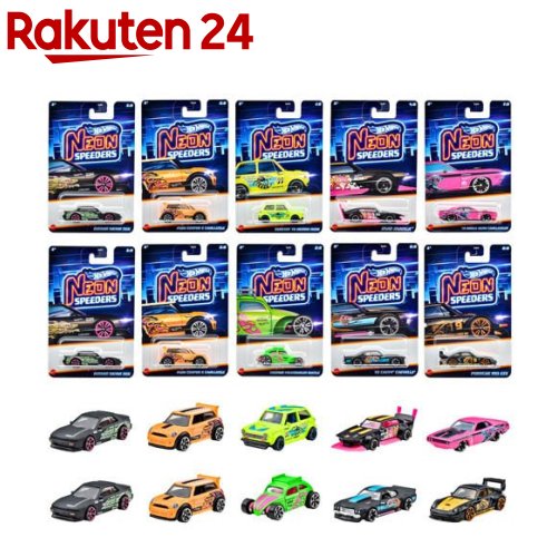 楽天市場】ホットウィール ネオンスピーダーズ レイザースタント