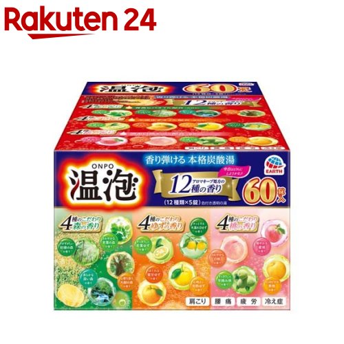 アース製薬 温泡 炭酸 12種アソート 60錠の製品写真