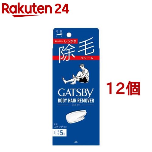 ギャツビー 除毛皮膚軟化剤(150g*12個書き割り)【ギャツビー(GATSBY)】