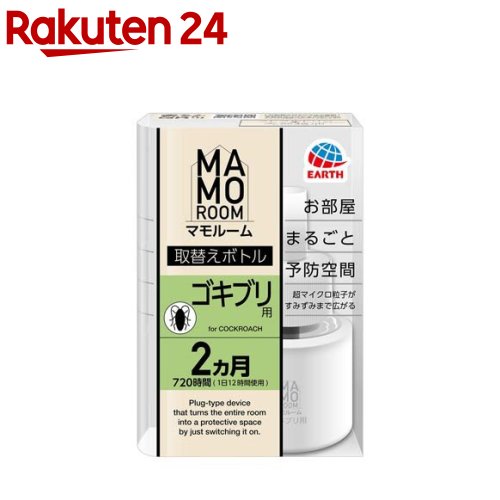 楽天市場】マモルーム feat. アレルブロック ハウスダスト・花粉 楽天市場】マモルーム feat. アレルブロック ハウスダスト・花粉
