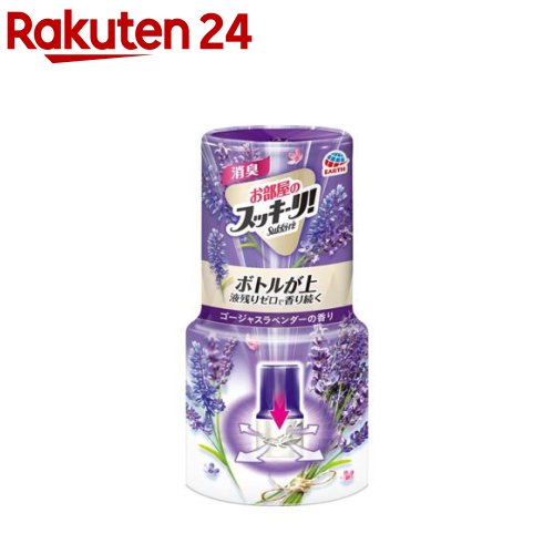 楽天市場 お部屋のスッキーリ Sukki Ri 消臭芳香剤 ゴージャスラベンダーの香り 400ml スッキーリ Sukki Ri 楽天24