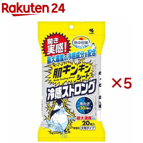 ソフィ クールフレッシュ 涼感おりものシート 50枚入×29個+端数 Amazon | ソフィ COOL FRESH クールフレッシュ おりものシート