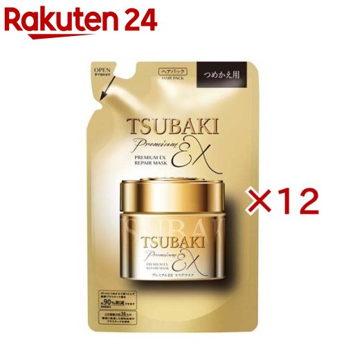 TSUBAKI プレミアムEX リペアマスク ヘアパック つめかえ用(150g&times;12セット)【TSUBAKI(ツバキ)】｜24