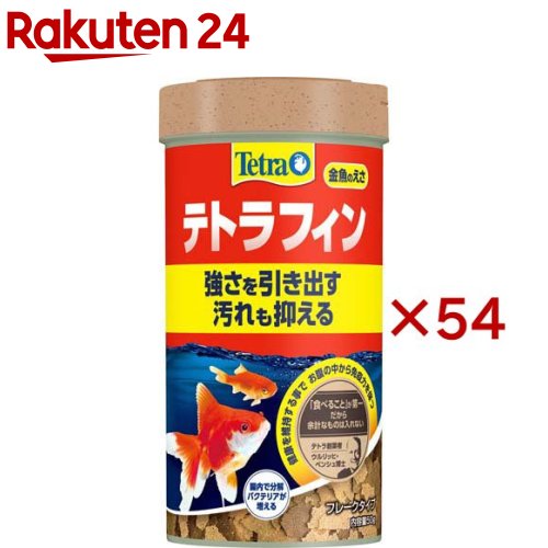 テトラフィン(50g&times;54セット)【Tetra(テトラ)】｜24
