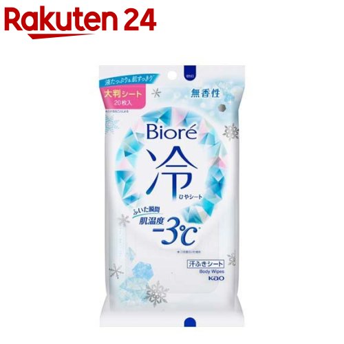 楽天市場】マンダム ハッピーデオ フェイスシート リフレッシュミント