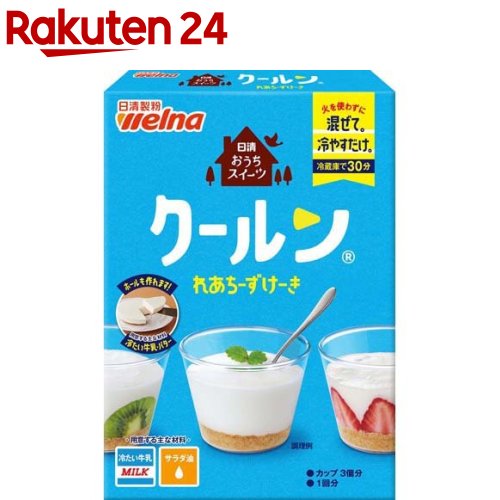 楽天市場】日清 おうちスイーツ しっとりパウンドケーキミックス(240g