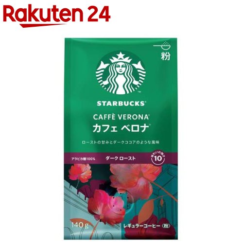 【⚠️専用出品】スターバックスプレミアムミックス　カフェラテ19箱 Amazon.co.jp: スターバックス プレミアムミックス カフェ ラテ