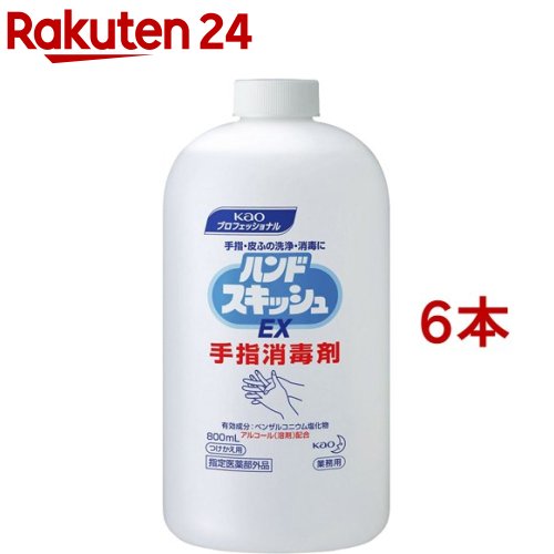 花王プロフェッショナル ハンドスキッシュEX 業務用 つけかえ用(800ml*6本セット)【花王プロフェッショナル】