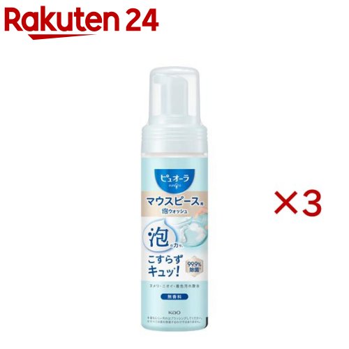 【楽天市場】ピュオーラ マウスピース用泡ウォッシュ 本体(150ml×3セット)【ピュオーラ】：楽天24