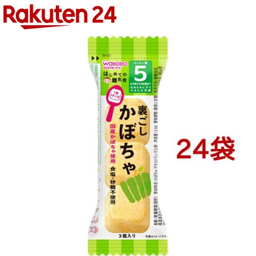 楽天市場 訳あり 和光堂 はじめての離乳食 裏ごしとうもろこし 1 7g 6コセット はじめての離乳食 楽天24