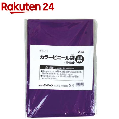 ARi様　4袋 Amazon.co.jp: ジャパックス(JAPACK'S) チャック付きポリ袋 透明 縦