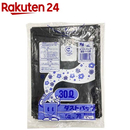 ゴミ袋 砂ぼこり容器に並べる 日本製 黒 30L(10枚入×60冊)