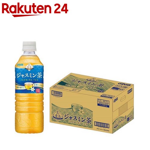 楽天市場】贅沢香茶ジャスミン茶(525ml×24本入) : 楽天24 ドリンク館