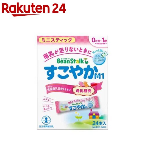 現金特価 ビーンスターク すこやかM1 ミニスティック 6.5g 24本