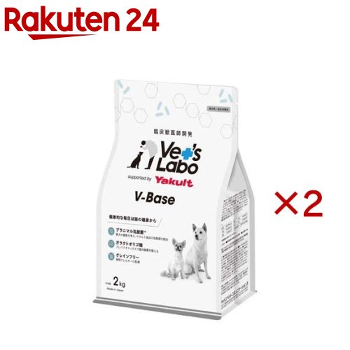 V-Base 犬用(2kg×2仕掛ける)【Vet\u0027s Labo】