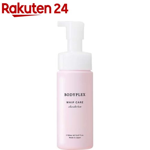 ボディソープ 250ml 5種セット 楽天市場】ボディプレックス ホイップケアEX ローズ＆ゼラニウム