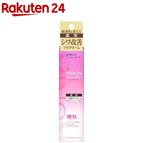ミノン アミノモイスト モイストチャージクリーム 40g 6個セット ミノン アミノモイスト モイストチャージ クリーム ( 40g×2