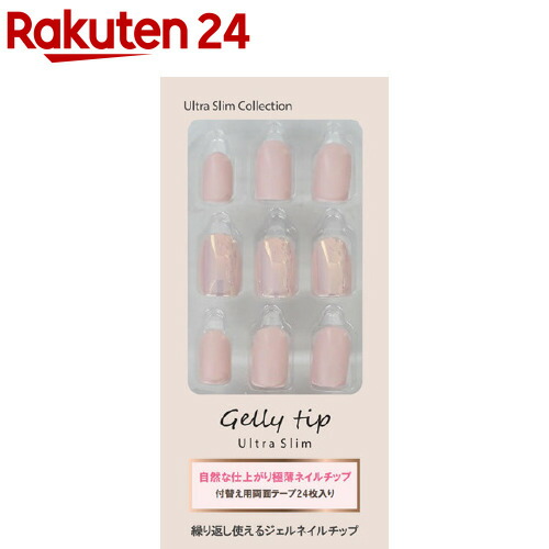 楽天市場 リコアング フローラ ネイルチップ 002 24ピース リコアング 楽天24