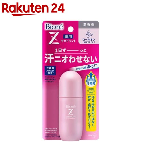�ӥ��� �ǥ��ɥ���Z �����륪�� ̵����(40mL)