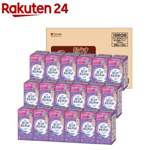 リフレ 超うす楽になることパッド 200竓 まとめ買い容器に並べる【リブドゥ】(28枚*18袋入)【リフレ楽になることパッド】[にょうもれパッド 亭主もち用 吸水テーブルナプキン 尿もれ 薄型]