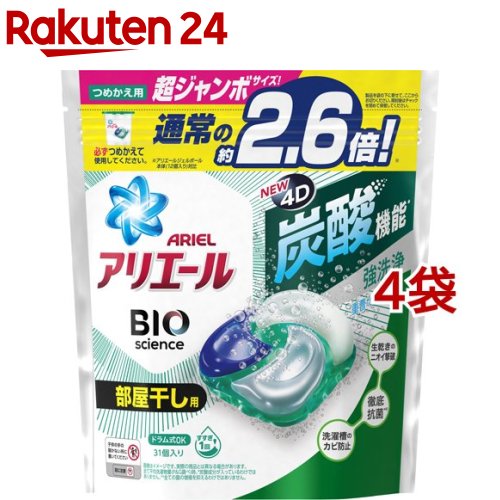 楽天市場】アリエール 洗濯洗剤 プロクリーンジェルボール 詰め替え 超 楽天市場】アリエール 洗濯洗剤 プロクリーンジェルボール 詰め替え 超